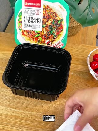 美味诱惑 & 体验感
