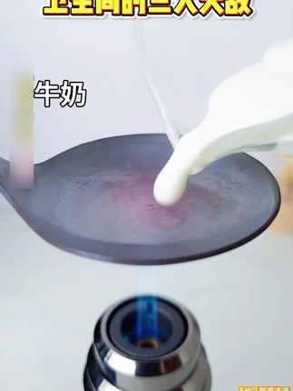 各种“堵堵堵”说通就通啦,心烦,不存在的~~#个护家清囤货季 #清洁奇妙好物 #清洁 #好物推荐 #管道疏通泡泡粉