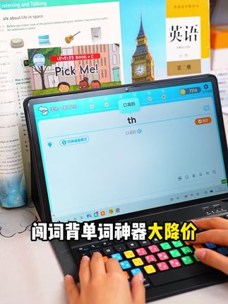 同样是玩手机,为什么不在玩当中学习呢,这款背单词软件,玩中学,不知不觉就把单词记住了#单词速记#小学英语