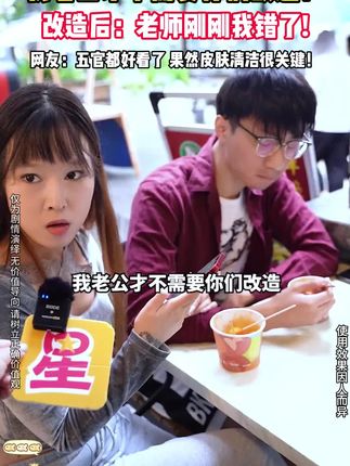 脸上黑头痘痘多?爱出油?毛孔粗大?影响颜值!白云山泥膜棒好用又便宜!#护肤 #洁面 #毛孔粗大 #白云山壬二酸泥膜棒
