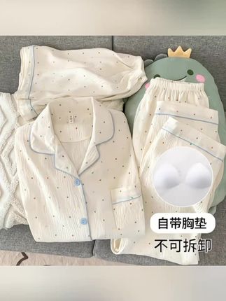 #胸垫睡衣 #长袖睡衣 #面料柔软舒适