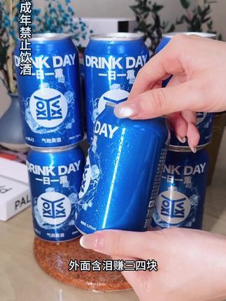 8度的黄酒,酒友们有见过吗!!#会稽山 #黄酒 #纯粮酒