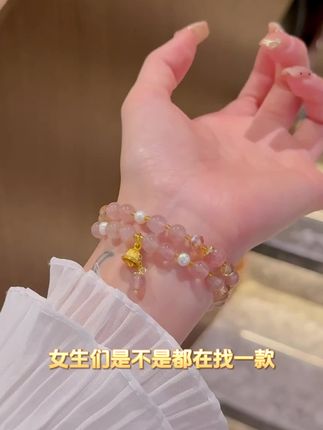【精致百搭手串】精致女人的选择,戴上有面子,女人都很喜欢!