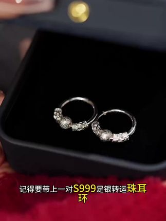 【福利大放送】姐妹们,这款路路通耳环也太好看了吧!