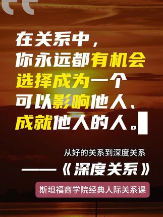 从巴菲特和芒格看,什么是真正的深度关系? #人际关系 #社交 #深度关系 #巴菲特