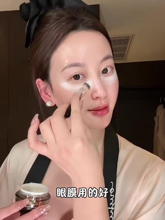 要是早点知道这个,也不至于困惑那么久#鱼子酱眼膜#抗皱#紧致