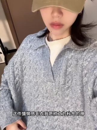【假两件麻花纹理】翻领套头V领长袖毛衣男女同款纯色休闲针织衫