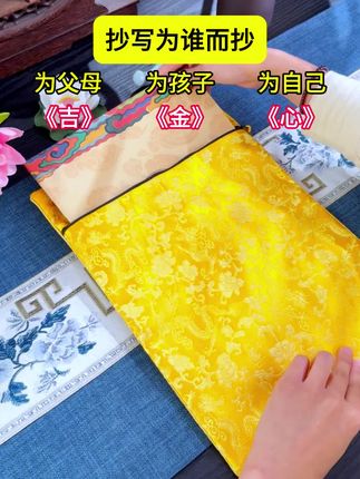 如果你总是静不下心来 不妨抄抄写写 放下过去 让心归零 做个知足常乐的人#修心修行#练字静心