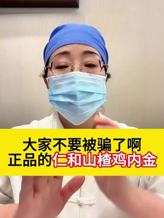 他是孩子的成长伴侣,更是孩子的守护神!