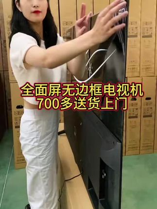 100高清电视#电视机#好物推荐 #国补 #电视机推荐
