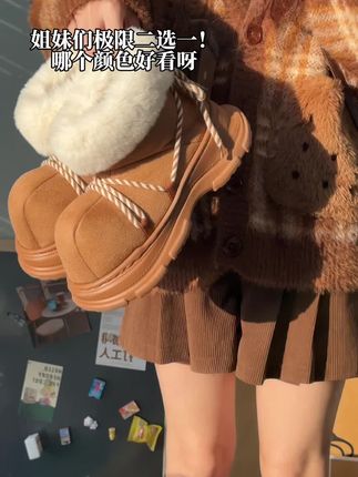 #SHEGOTO#棉拖鞋#秋冬上新 轻增高舒适通勤棉拖棉鞋
