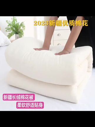 品棉匠新疆长绒棉被棉花被子春秋被夏凉被手工冬被芯棉絮床垫褥子 孩子马上开学了,被子褥子还是选这种棉花的好