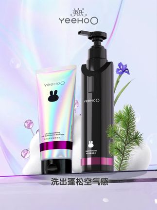 孩子头油头痒还有头皮屑的千万不要在用成人洗发水了#英氏黑宝瓶 #控油洗发水 #控油去屑