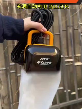 电动车充电保护器,充满自动断电,防止过充电瓶鼓包老化,保护电瓶 #电动车充电自动断电保护器 #电动车充电器
