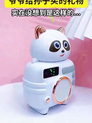 【开学季】小熊故事机儿童早教机故事机睡前陪伴听力神器电子屏