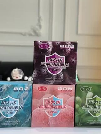 厕所异味太大?试试这款洁厕灵,一冲即净,不用手刷马桶!