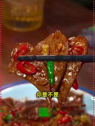 用它腌出来的牛肉,鲜香滑嫩,不老不柴,老人孩子都爱吃。#腌牛肉 #浆肉粉调料 #炒牛肉 #炒肉片 #腌肉的小技巧