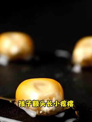 青春期孩子脸部护理很重要 这款氨基酸洗面奶 深得我心 给孩子用正合适 #人类幼崽成长记