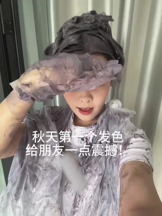 不用漂也显白发色,素颜也白搭发色,素颜出门也好看发色#显白发色#自己在家染
