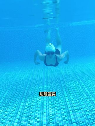 喜欢游泳不能没有的宝藏泳镜!有效防雾!