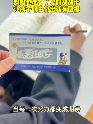 【6.9元150张】有了这个错题便利贴,再也不用花时间去整理错题本了,哪里错了直接贴上订正就可以了 #错题贴 #便利贴
