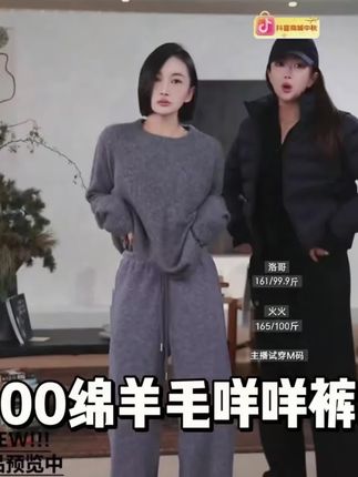 AP洛哥53160KF【咩咩裤】100绵羊毛强缩呢松紧系带腰时尚休闲女装