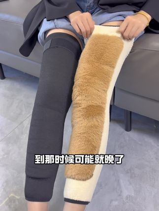 加长加厚加绒护膝,防寒保暖,不怕冷,厂家直销,全国包邮!