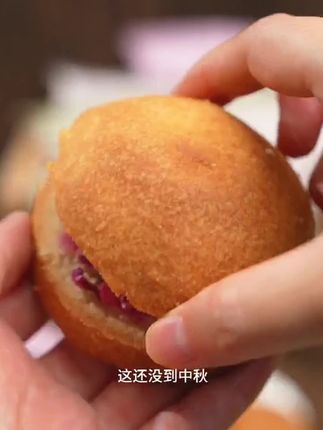 我不允许你还没吃过这个云腿月饼,皮薄馅多,满口留香!