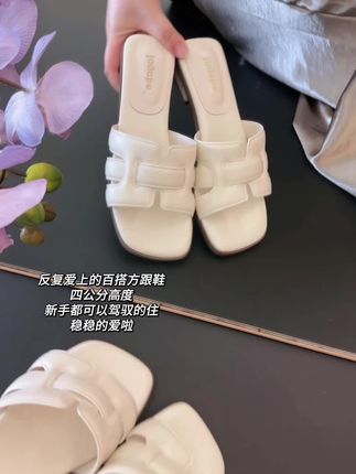 小个子女生夏天穿什么鞋?这款时尚百搭,显高显瘦,穿上减龄