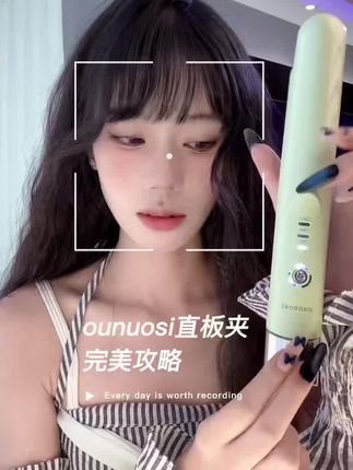 白色充电款直板夹便携宿舍,手残党的造型器!