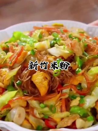 都说这个米粉好吃,现在在家就能做了#百吃不厌#一日三餐人间烟火#就是这个味儿#老手艺#家常菜