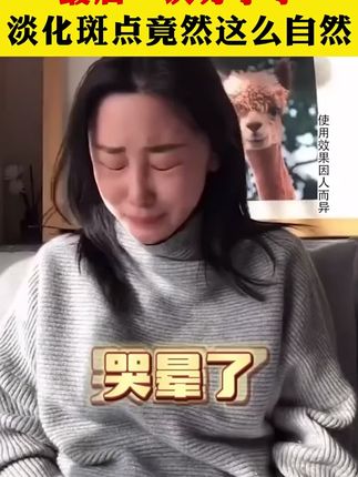 美白淡斑,成分拉满,贵妇美白护肤无平替!#VC美白精华液,熬夜暗沉糙黄皮、满脸斑点的都可以试试这个