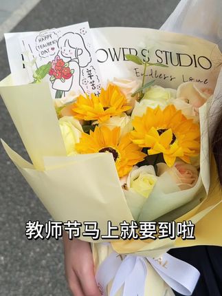 简约风格毕业贺卡单页式教师节感恩卡片花束留言感谢感恩贺卡