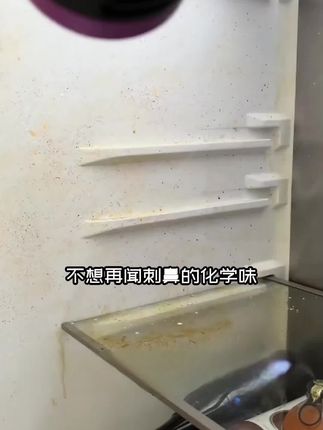 冰箱微波炉长期不清洗,小心每天吃细菌!试试这款成分安全的清洁喷雾!#清洁除菌喷雾#冰箱李斯特菌怎么去除