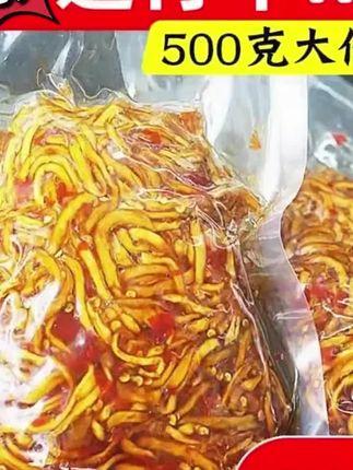 爽口木瓜丝干酱菜下饭菜正宗广西横县开胃脆榨菜特产条腌拌饭小菜#拌饭菜#榨菜#榨菜推荐#木瓜丝#木瓜丝推荐