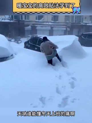 小小的一个放在口袋里,冬天带出门小手也不怕冷了!小小一个却能暖一整天!!!#暖手宝 #暖手蛋 #冬季必备