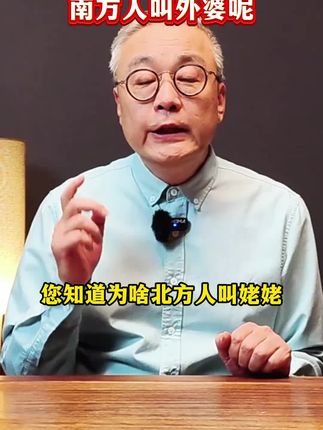 大语文时代,语文考试知识面非常灵活,一定要帮孩子多积累这些百科常识#育儿#家庭教育#百科知识#文学常识#好书推荐
