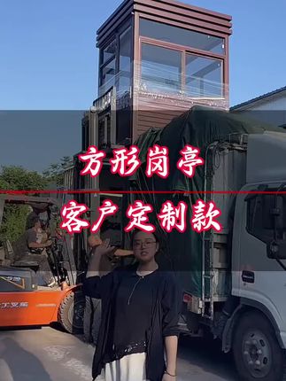 天津移动钢结构岗亭保安亭门卫室停车场值班室治安亭定制成品现货