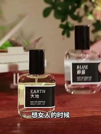 用蔚蓝男士香水,做魅力男人,让你更有男人味!