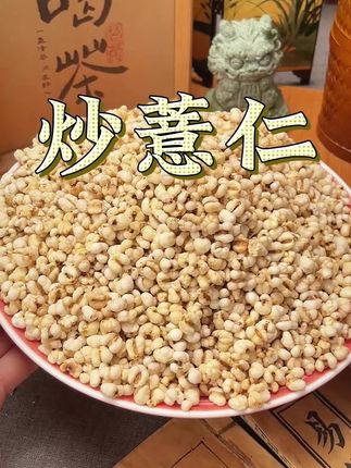 建议女孩子把零食换成#竹盐薏仁脆!咸香酥脆好吃没啥负担