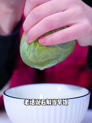 铁皮石斛,正宗高品质石斛,产地直供,吃过的都说好!