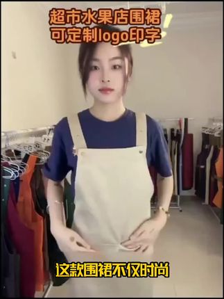 #围裙 #工作服 #源头工厂 #厨房必备 #餐饮