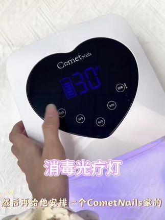 售卖中