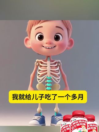 想要孩子好起来 可以看看这个 #育儿经验分享 #仁和#母婴好物 #儿童必备