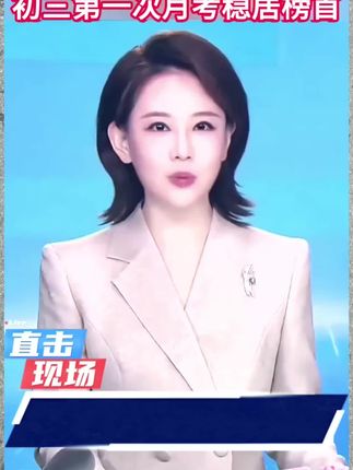 孩子学习吃力,就用这本初中五大科考点笔记一本通。所有知识点、难点包括考点、考纲都给孩子讲解清楚了。#中考 #初三