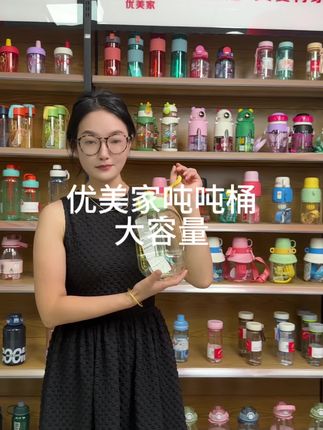 终于找到一款适合健身人的吨吨桶了,1.5L的超大容量满足一天的喝水量!