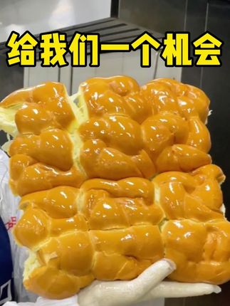 老沧口牛奶拉丝老面包出炉啦!
