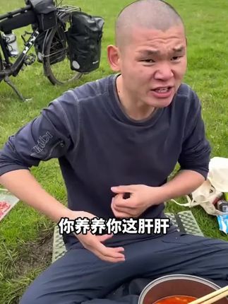 湖远行诚心推荐好物 @湖远行 #湖的环球之旅#湖的环球梦#记录真实生活#熬夜