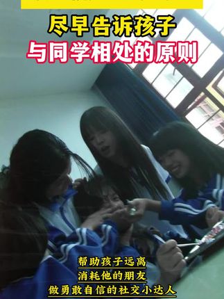 孩子的成长过程,都应该有本生命里的第一课,实例分析孩子实际问题,给出解决方案正面引导孩子#父母课堂#育儿