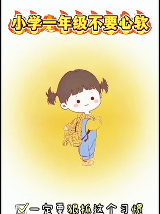 下半年就要上二年级,#乘法口诀 一定要提前背诵,准备这套#九九乘法表,每天背一背,扎实口算基本功#一升二